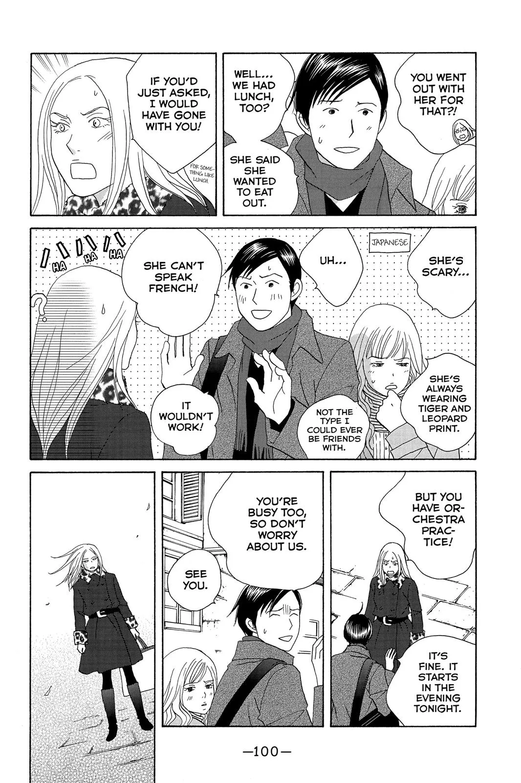Nodame Cantable Chapter 110 page 5 - 