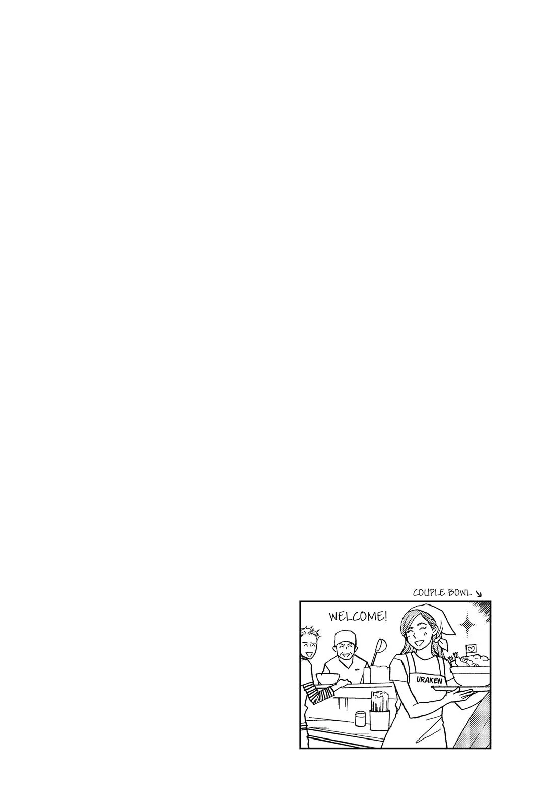 Nodame Cantable Chapter 111 page 2 - 