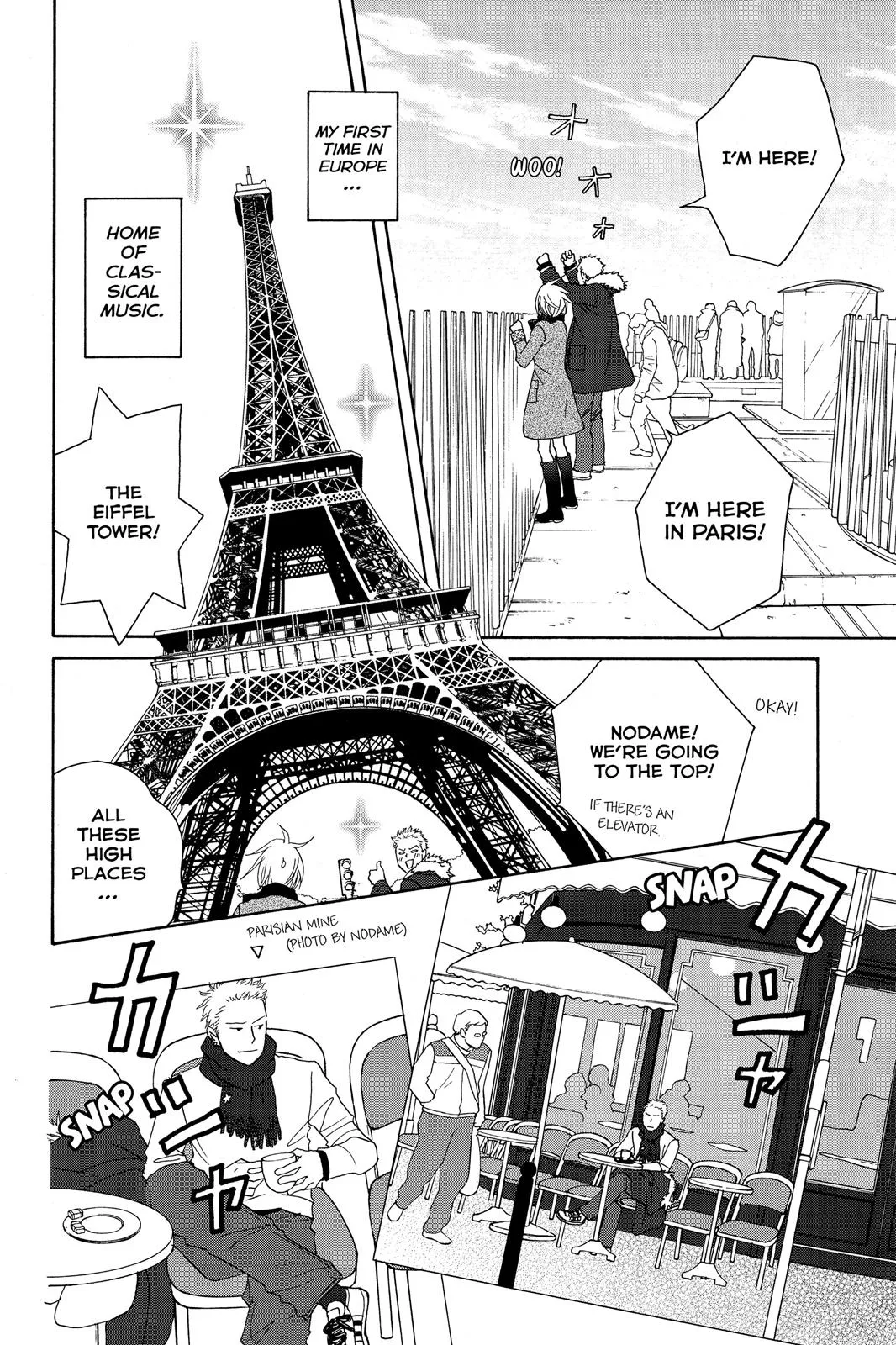Nodame Cantable Chapter 111 page 12 - 