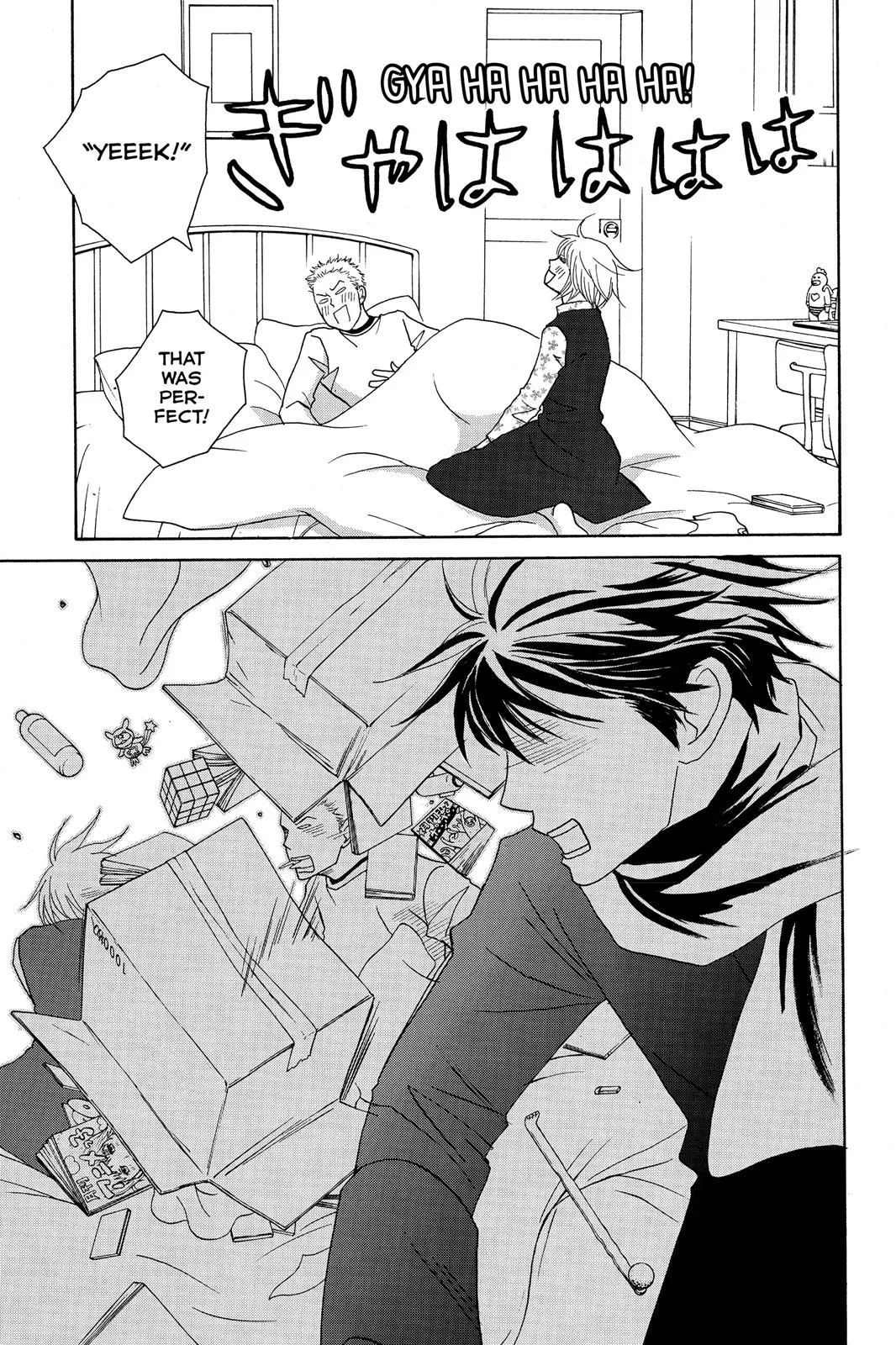 Nodame Cantable Chapter 111 page 17 - 