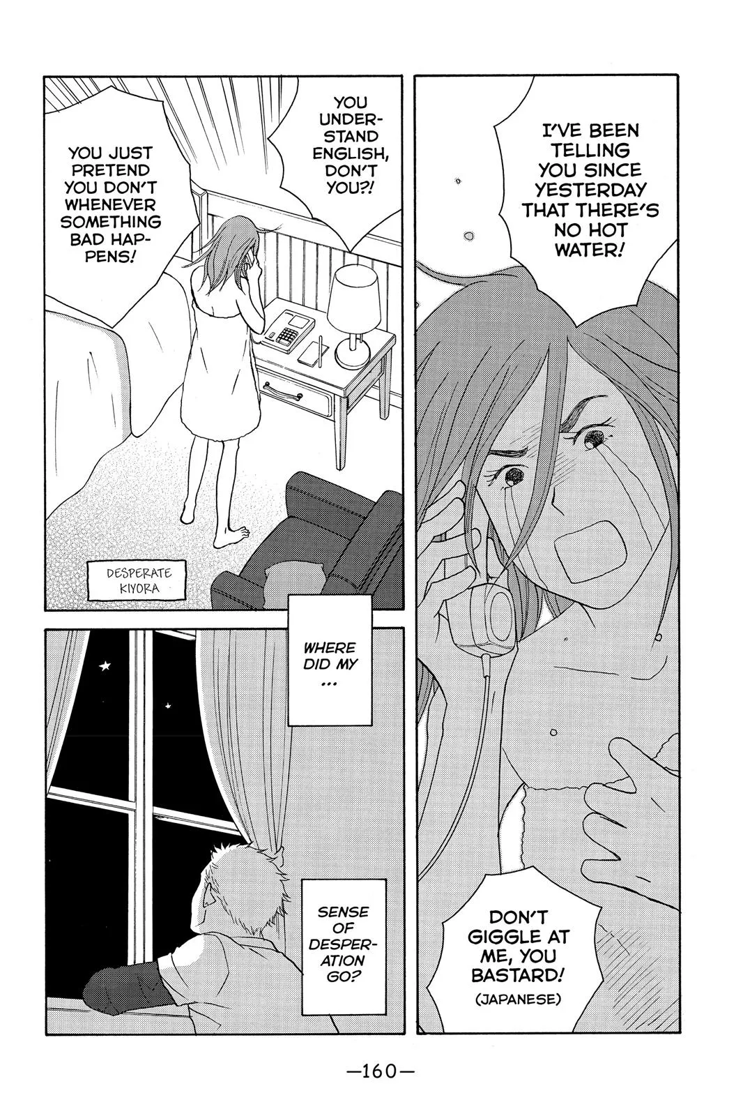Nodame Cantable Chapter 111 page 32 - 