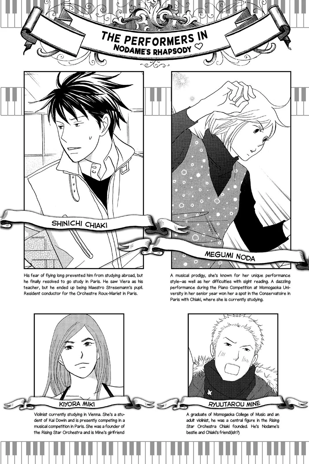 Nodame Cantable Chapter 113 page 3 - 