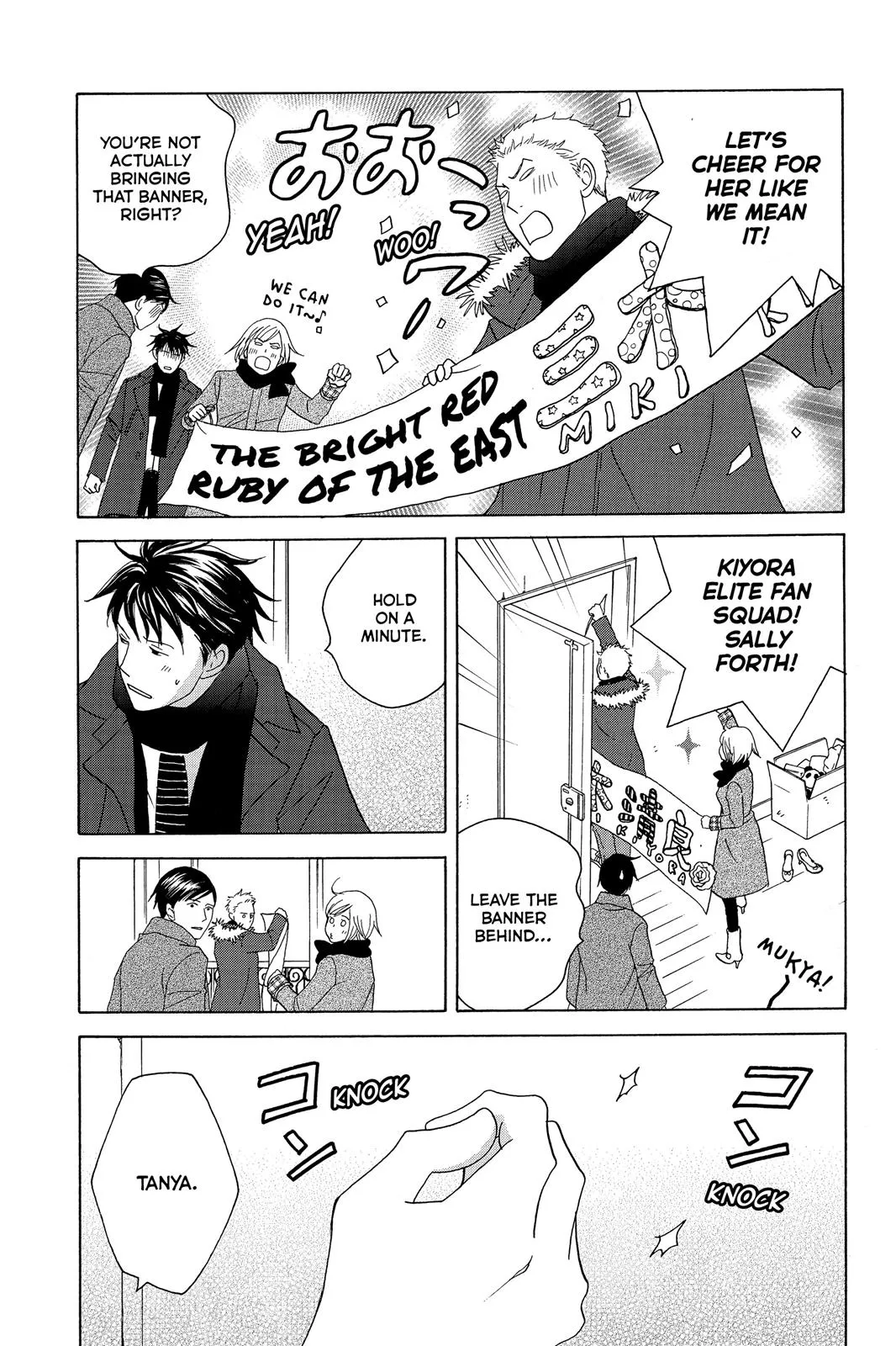 Nodame Cantable Chapter 113 page 30 - 
