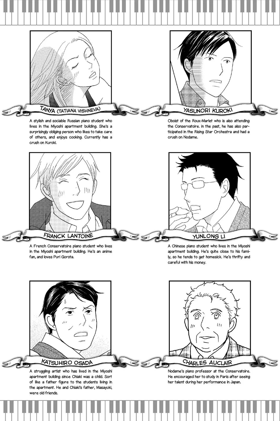 Nodame Cantable Chapter 113 page 4 - 