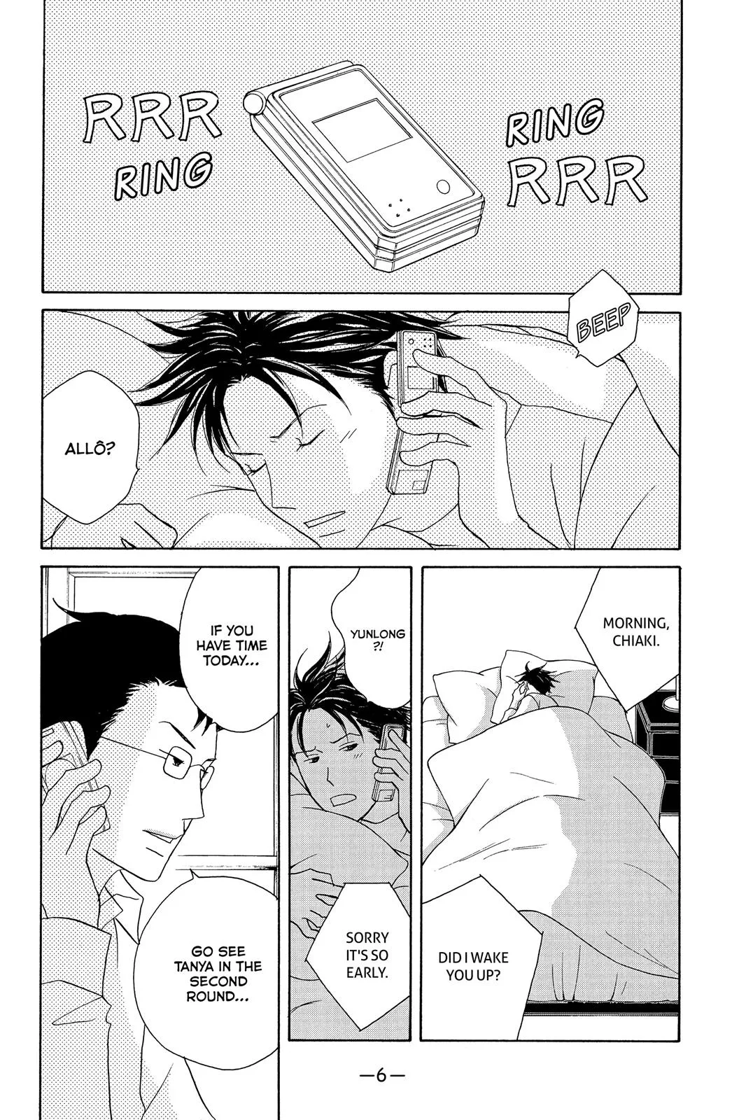 Nodame Cantable Chapter 113 page 7 - 