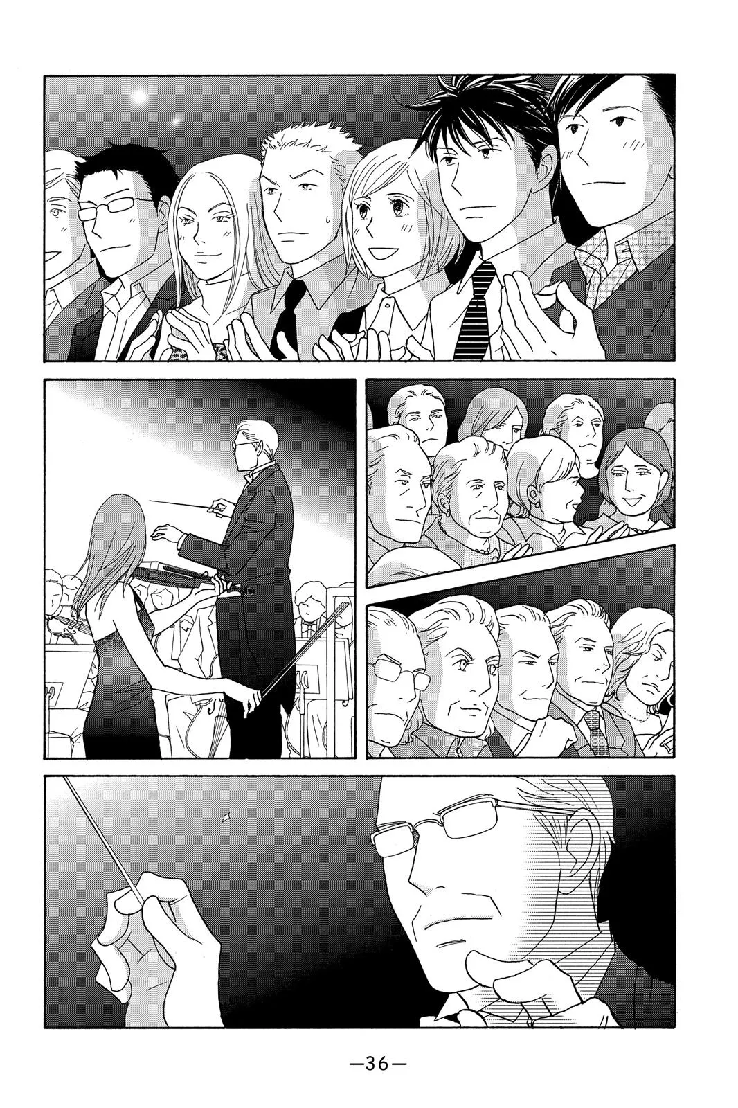 Nodame Cantable Chapter 114 page 2 - 