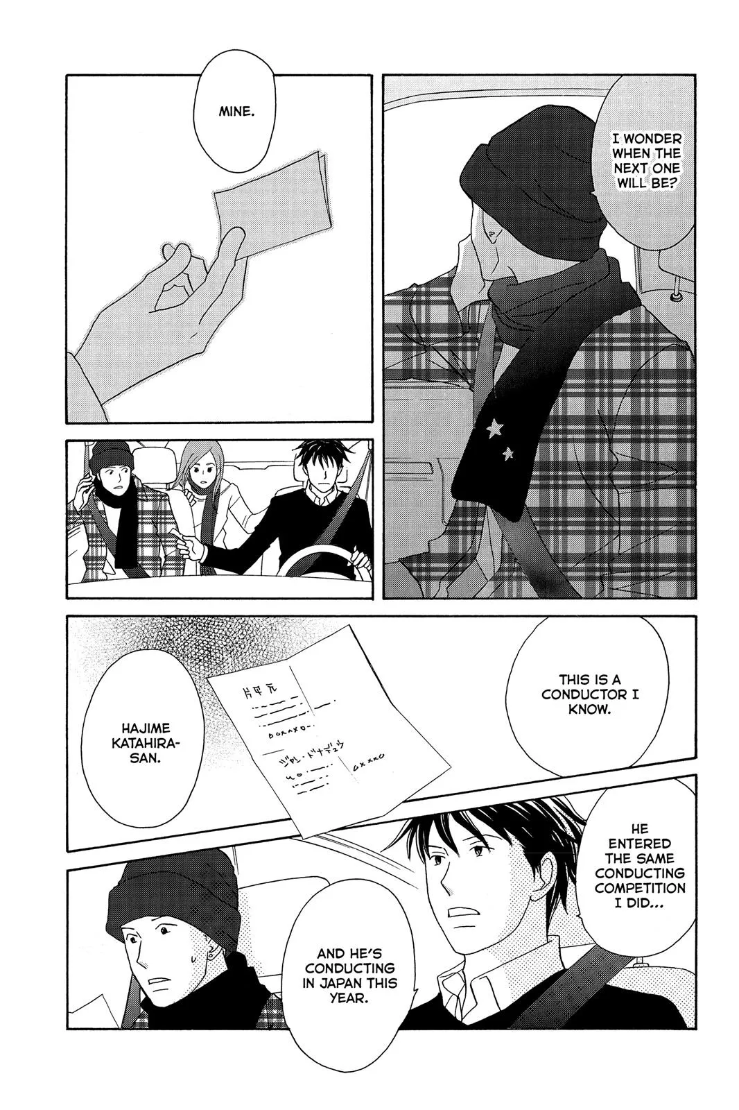 Nodame Cantable Chapter 116 page 7 - 