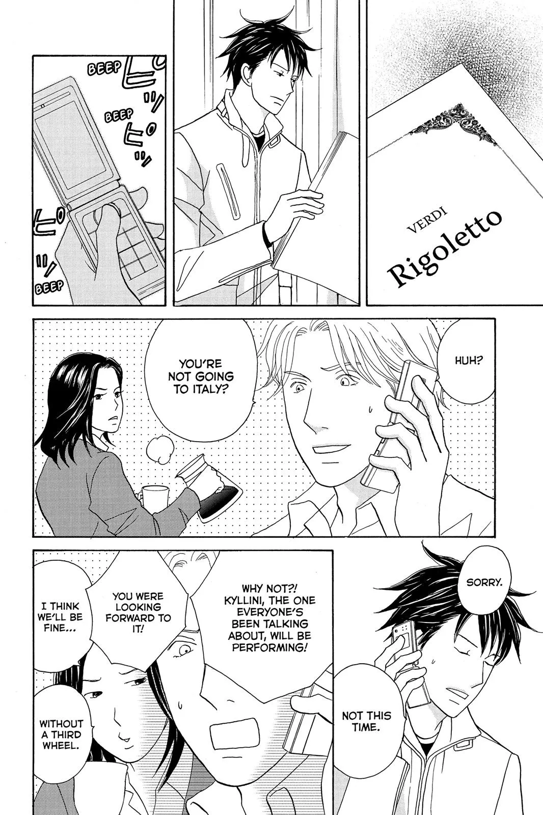 Nodame Cantable Chapter 117 page 10 - 