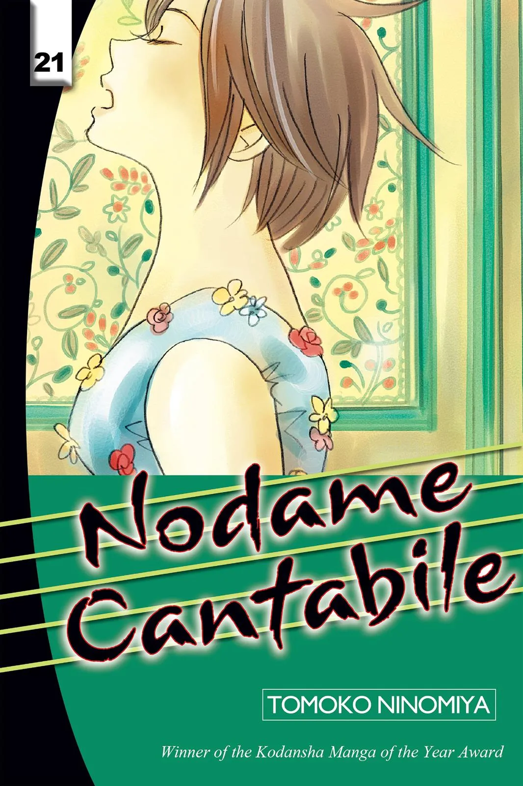 Nodame Cantable Chapter 119 page 1 - 