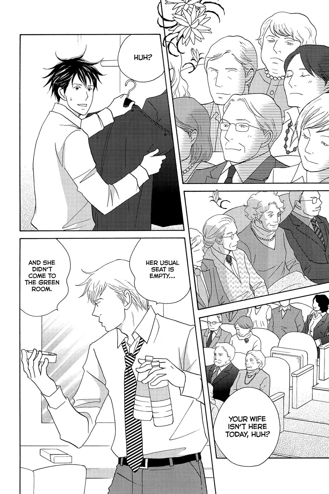 Nodame Cantable Chapter 119 page 15 - 