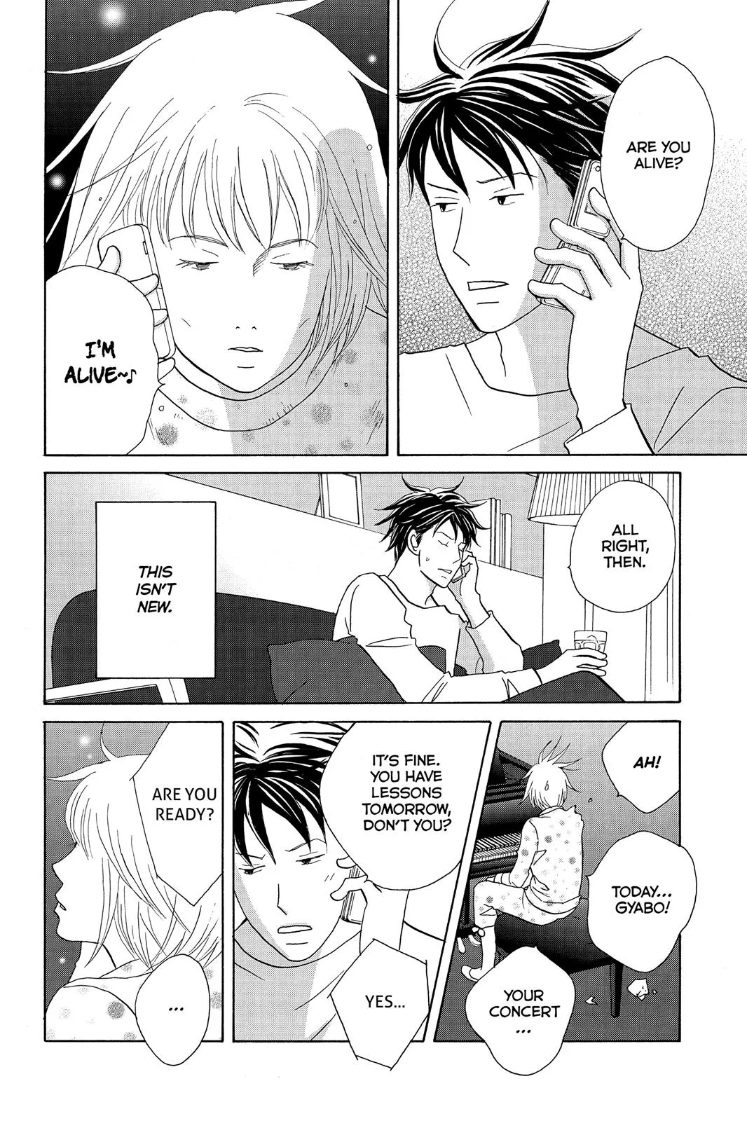 Nodame Cantable Chapter 119 page 17 - 