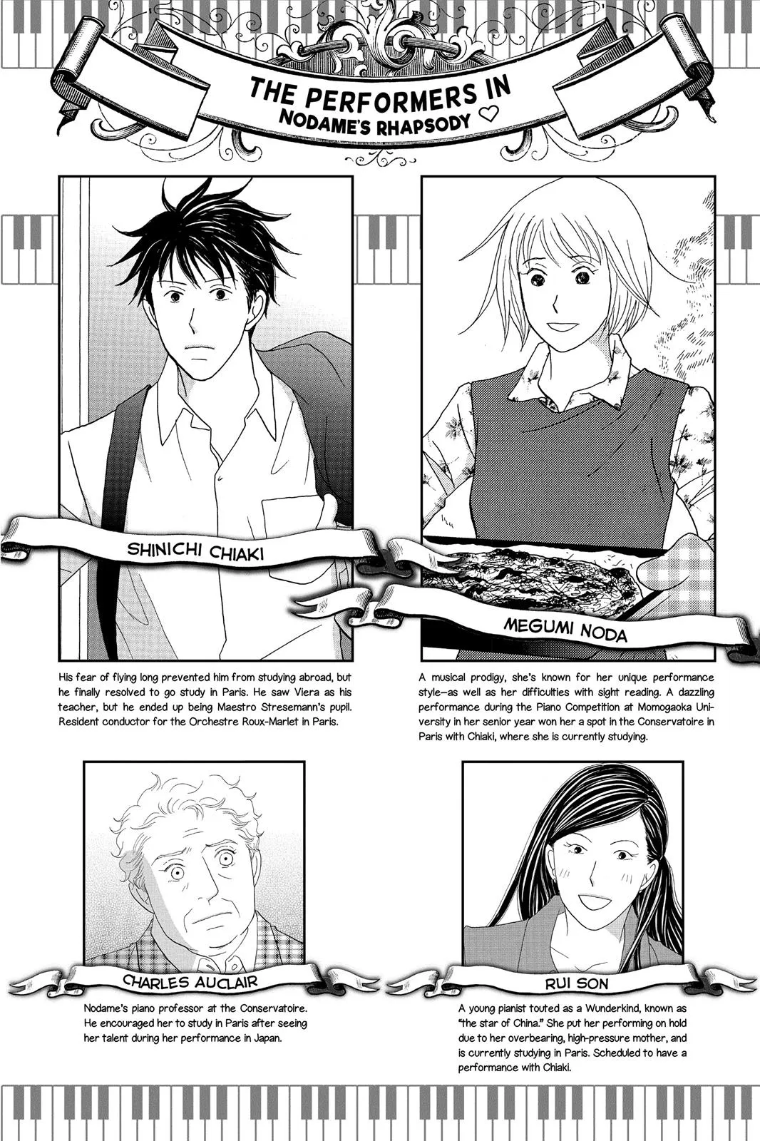 Nodame Cantable Chapter 119 page 3 - 