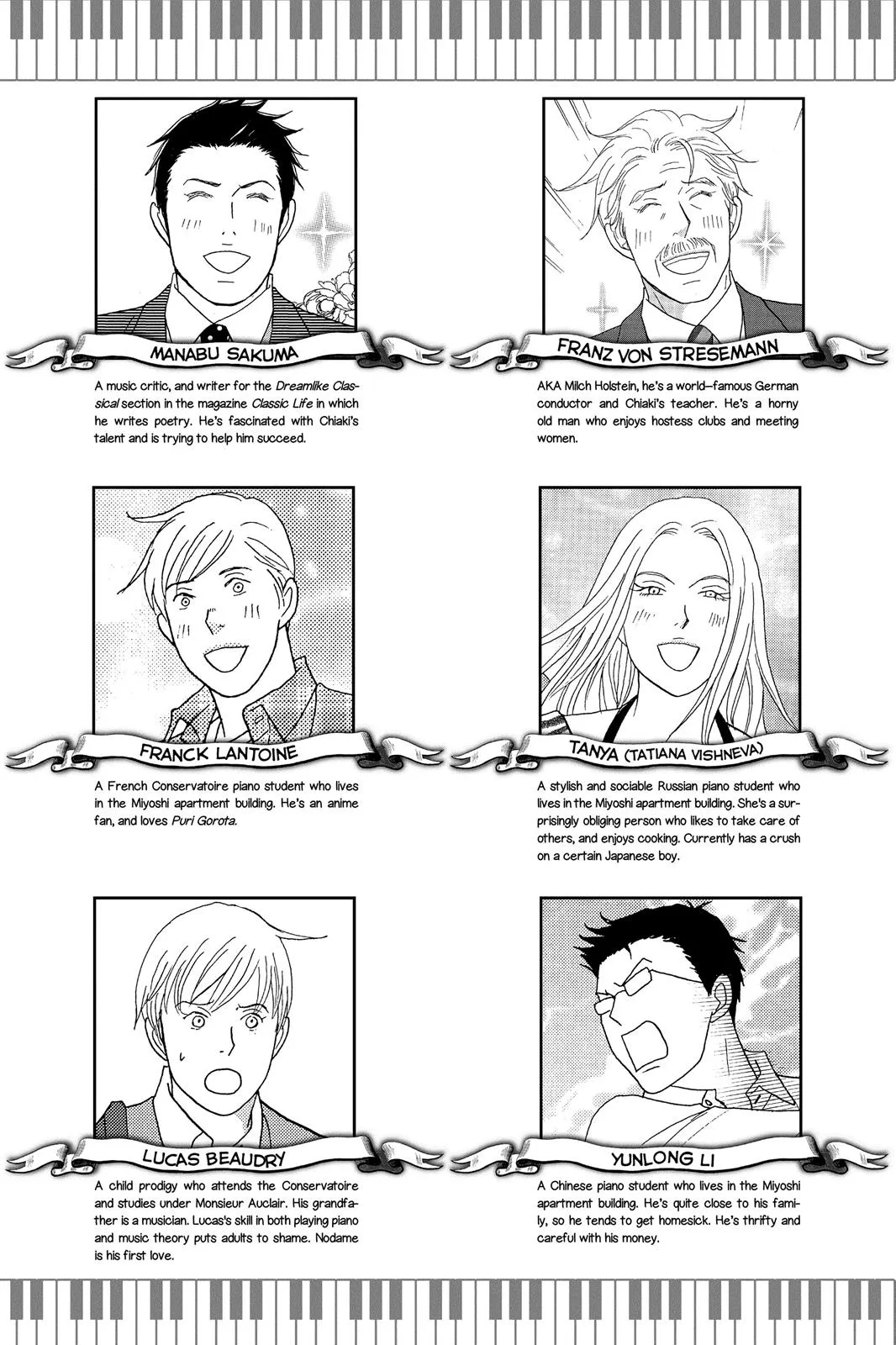 Nodame Cantable Chapter 119 page 4 - 