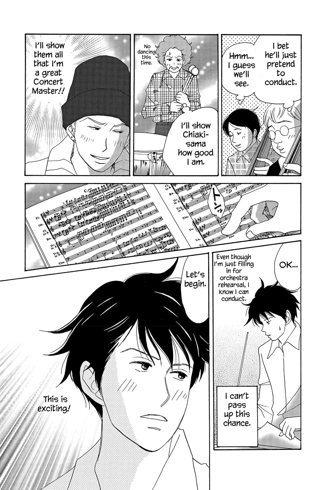 Nodame Cantable Chapter 12 page 7 - 