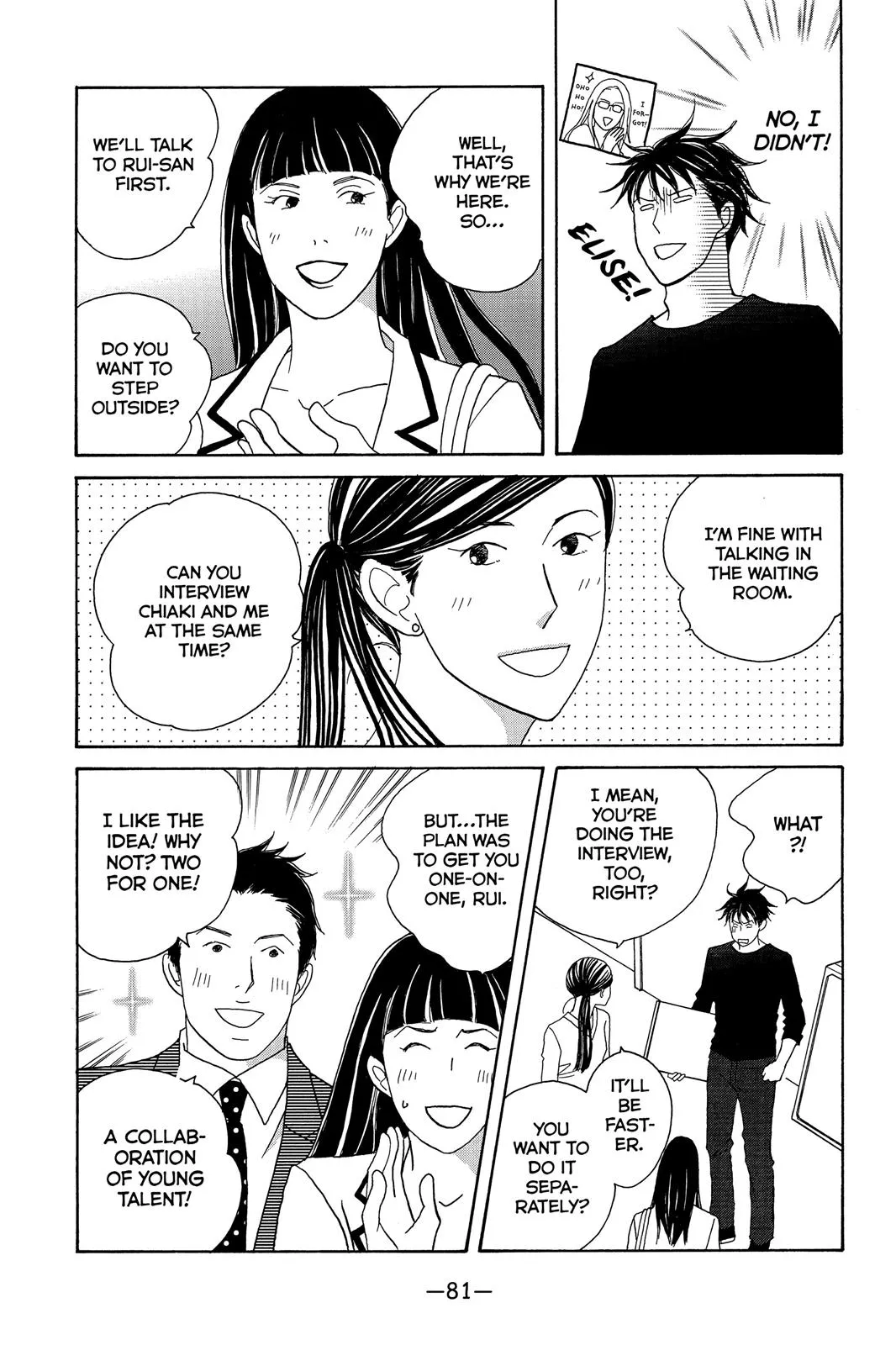 Nodame Cantable Chapter 121 page 15 - 