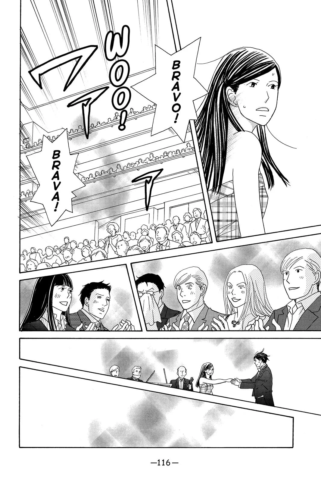 Nodame Cantable Chapter 122 page 20 - 
