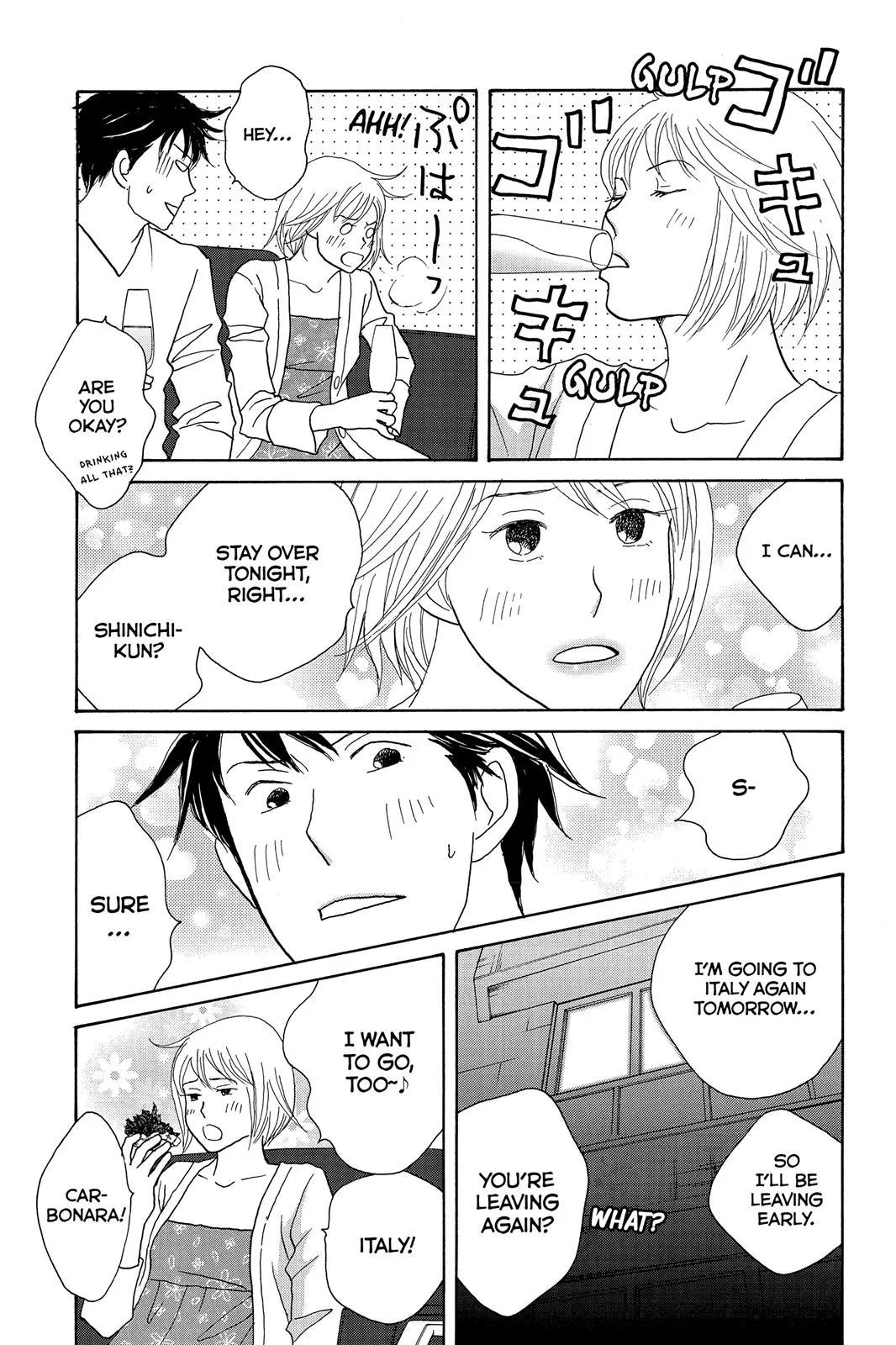Nodame Cantable Chapter 123 page 15 - 