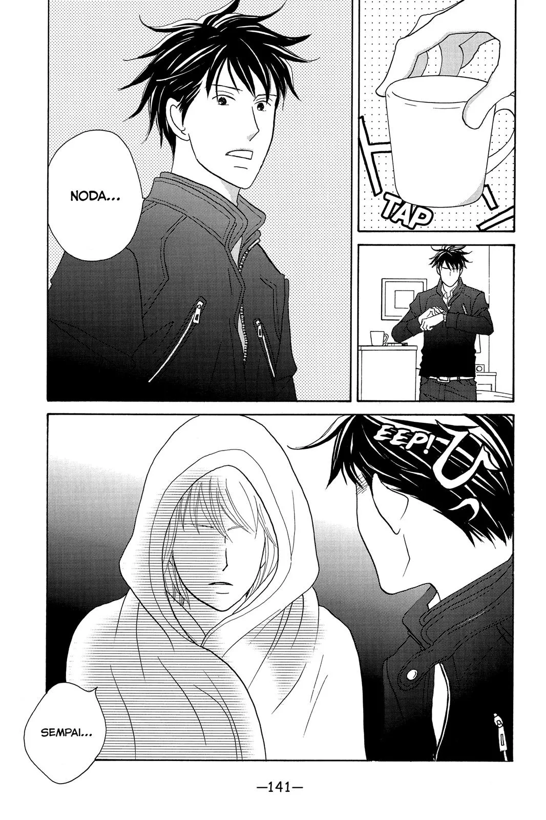 Nodame Cantable Chapter 123 page 21 - 