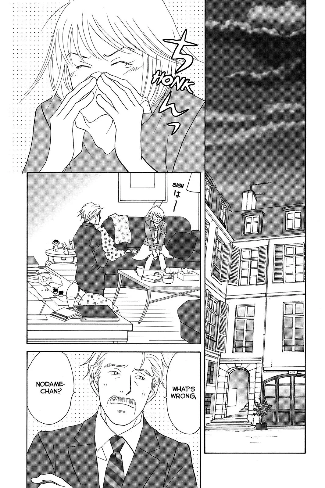 Nodame Cantable Chapter 124 page 3 - 