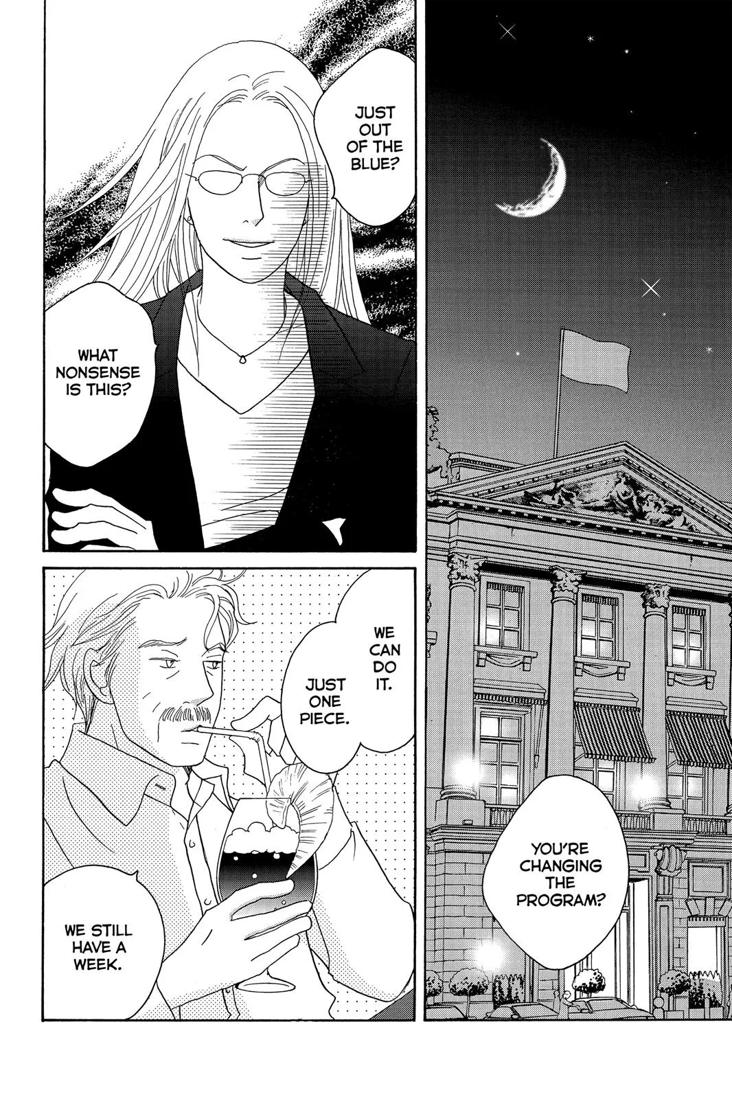 Nodame Cantable Chapter 124 page 26 - 