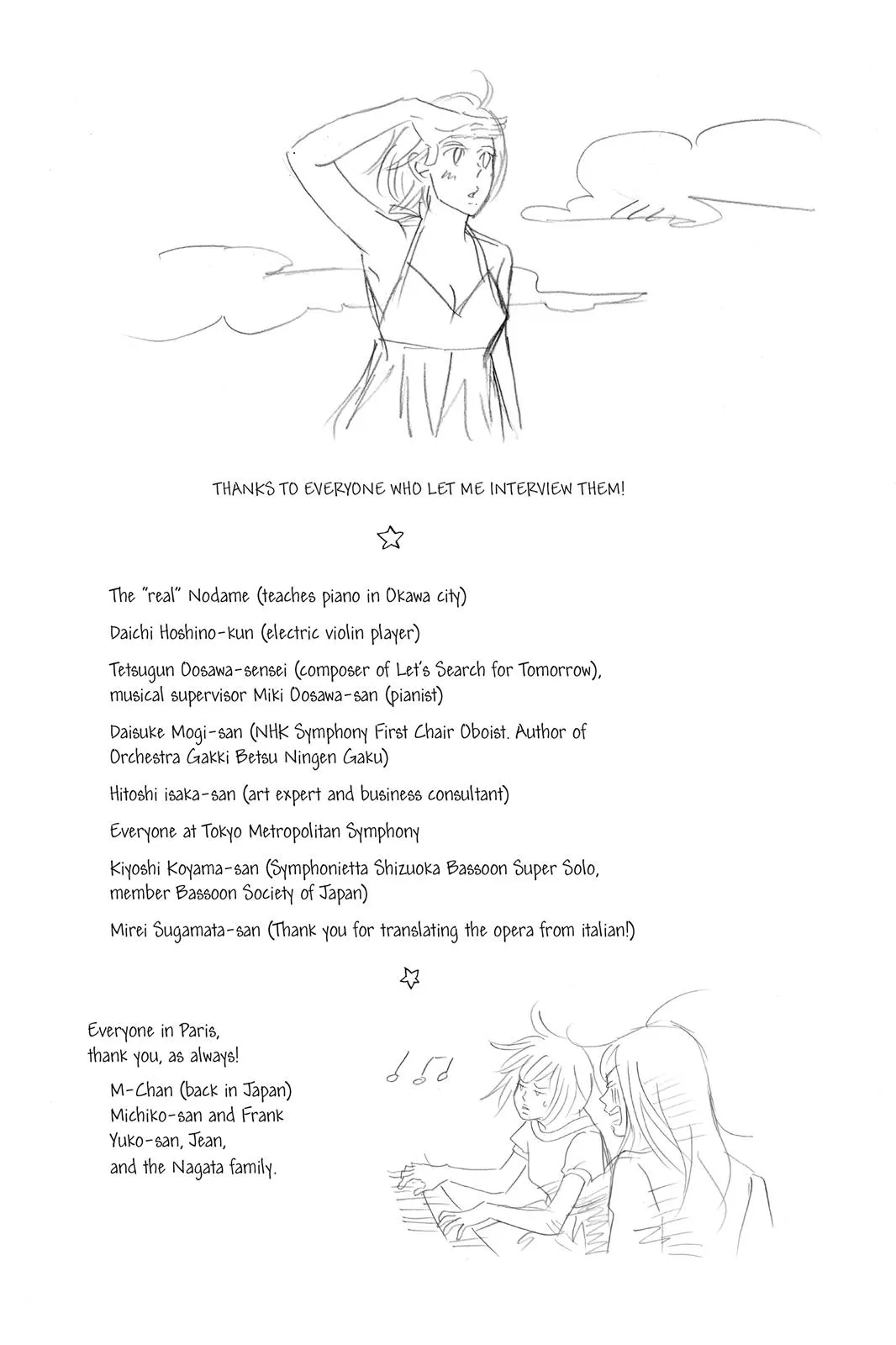 Nodame Cantable Chapter 124 page 33 - 