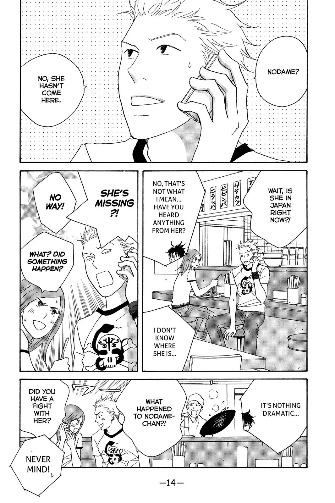 Nodame Cantable Chapter 125 page 15 - 