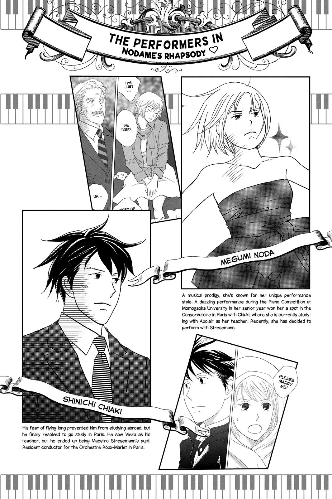 Nodame Cantable Chapter 125 page 3 - 