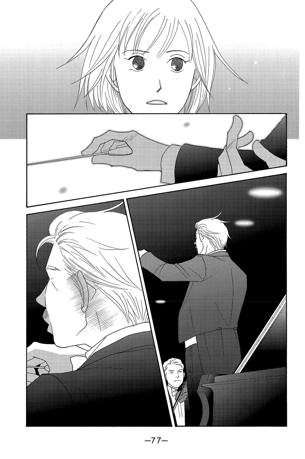 Nodame Cantable Chapter 127 page 14 - 