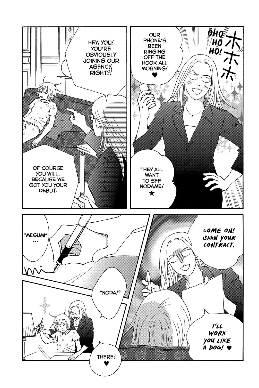 Nodame Cantable Chapter 129 page 11 - 