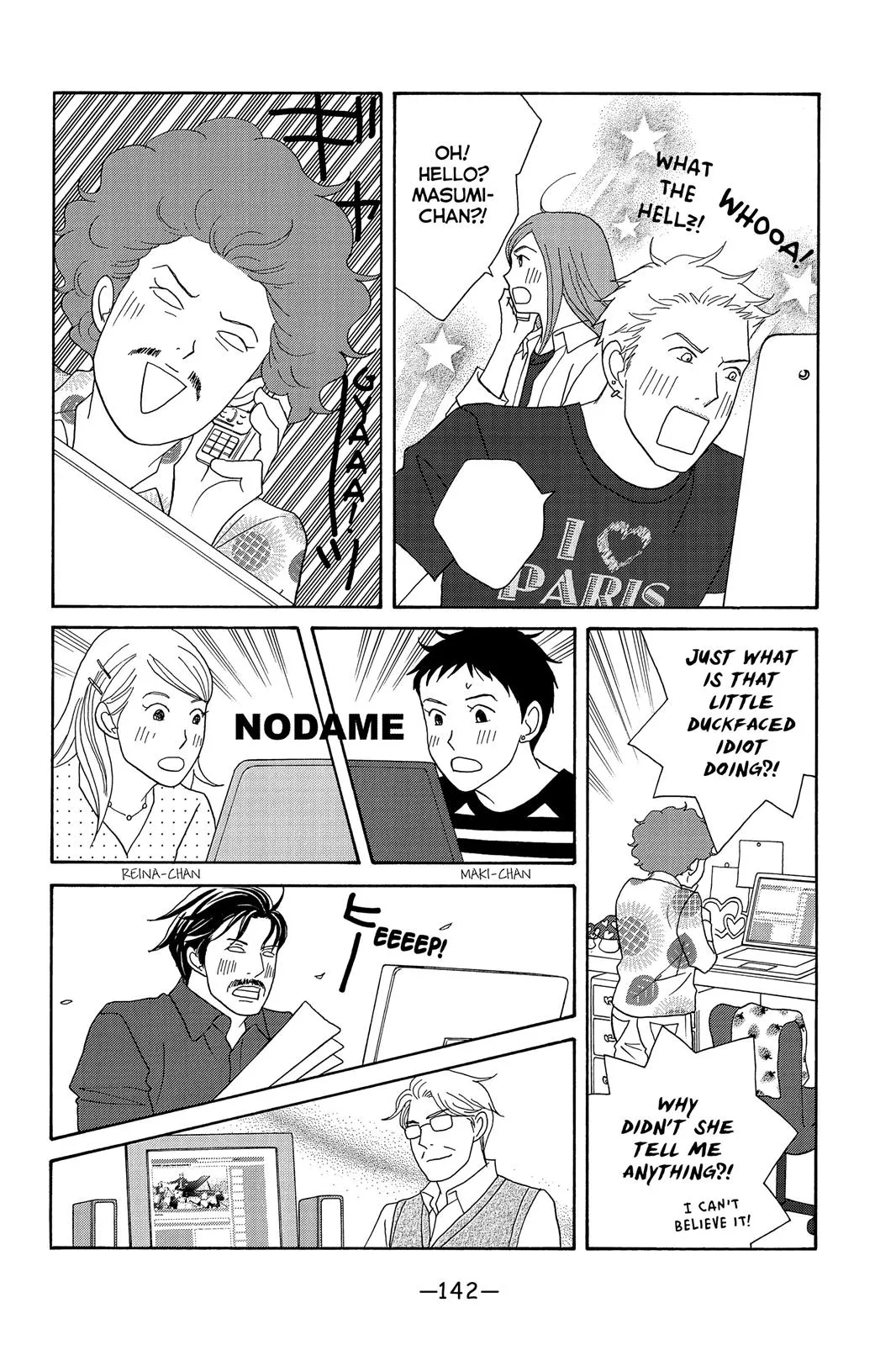 Nodame Cantable Chapter 129 page 18 - 