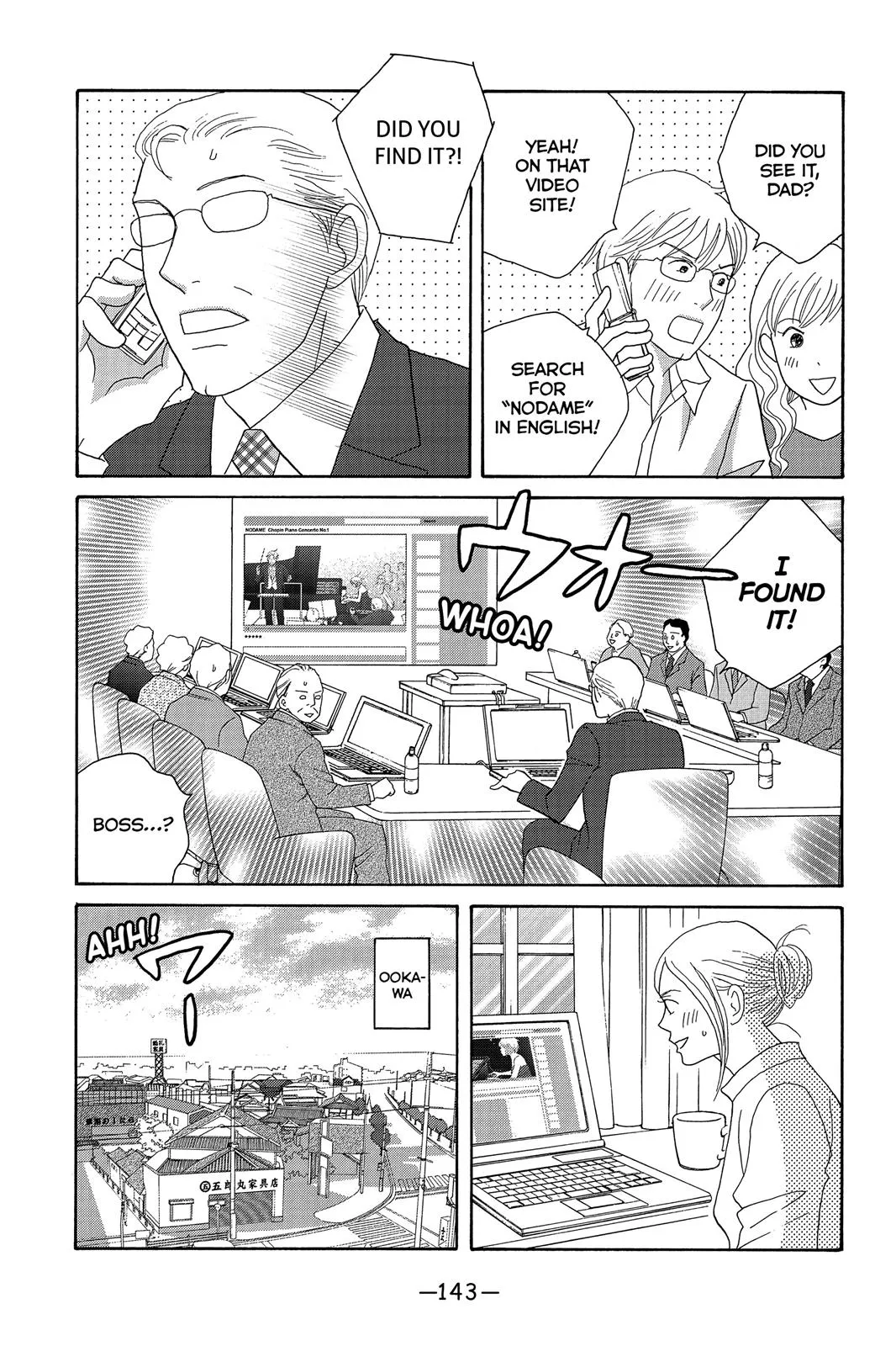 Nodame Cantable Chapter 129 page 19 - 