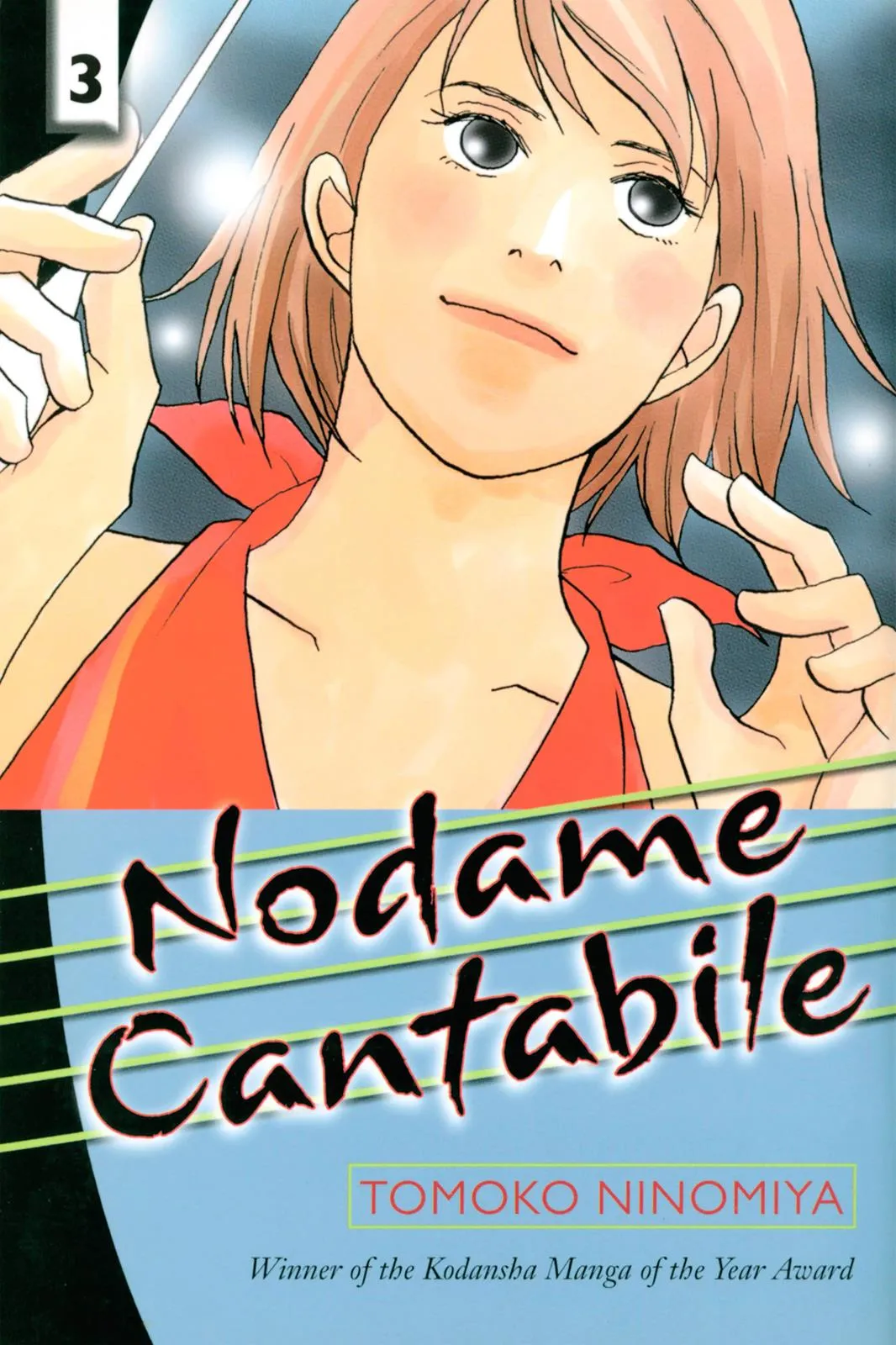 Nodame Cantable Chapter 13 page 1 - 