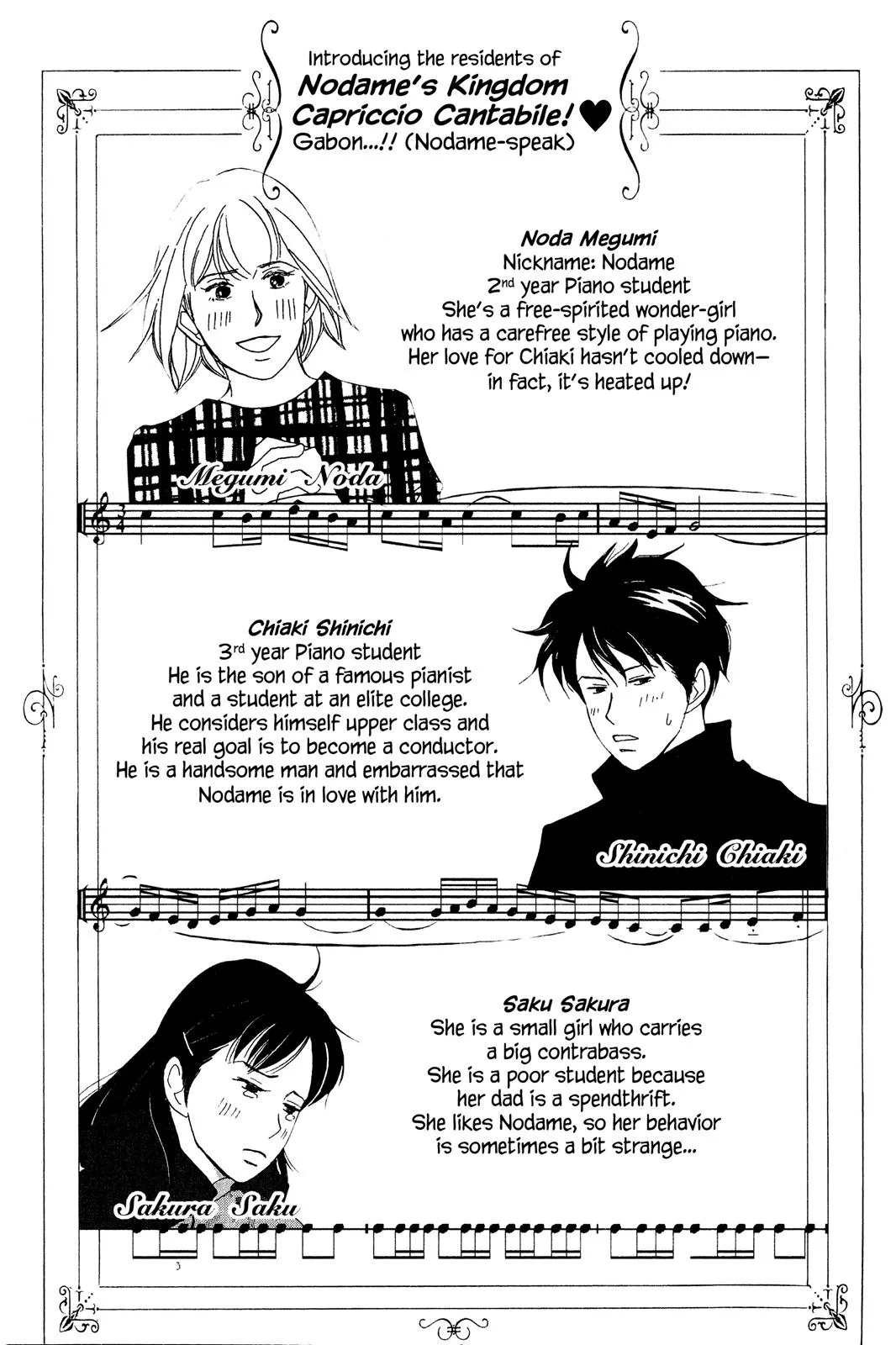 Nodame Cantable Chapter 13 page 4 - 