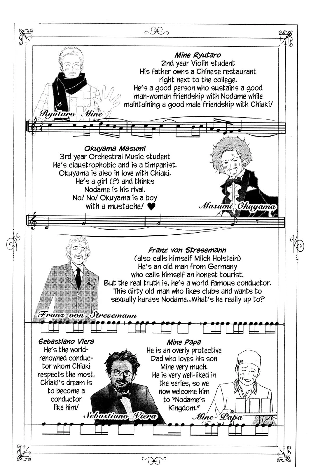 Nodame Cantable Chapter 13 page 5 - 