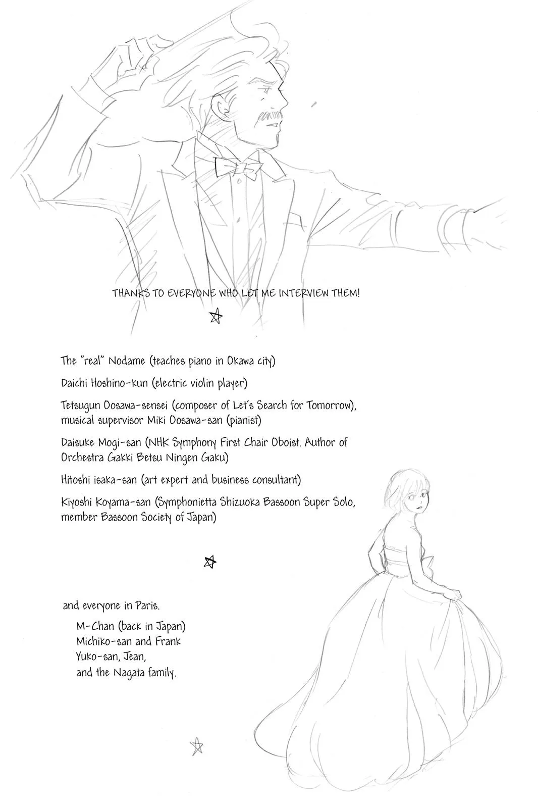 Nodame Cantable Chapter 130 page 33 - 