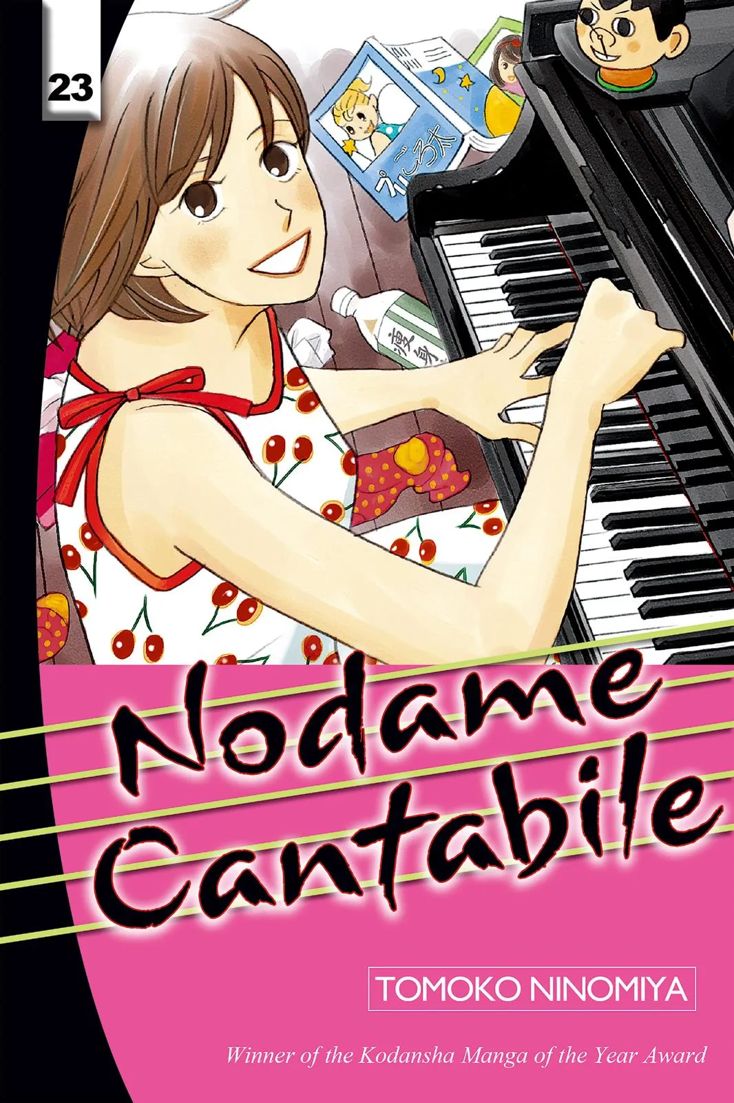 Nodame Cantable Chapter 131 page 1 - 