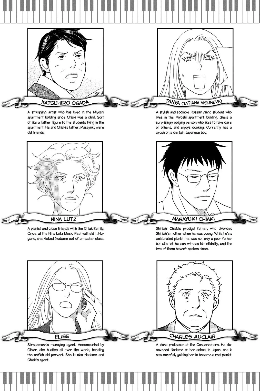 Nodame Cantable Chapter 131 page 4 - 