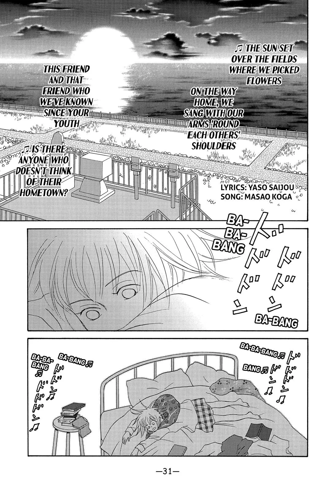 Nodame Cantable Chapter 131 page 32 - 