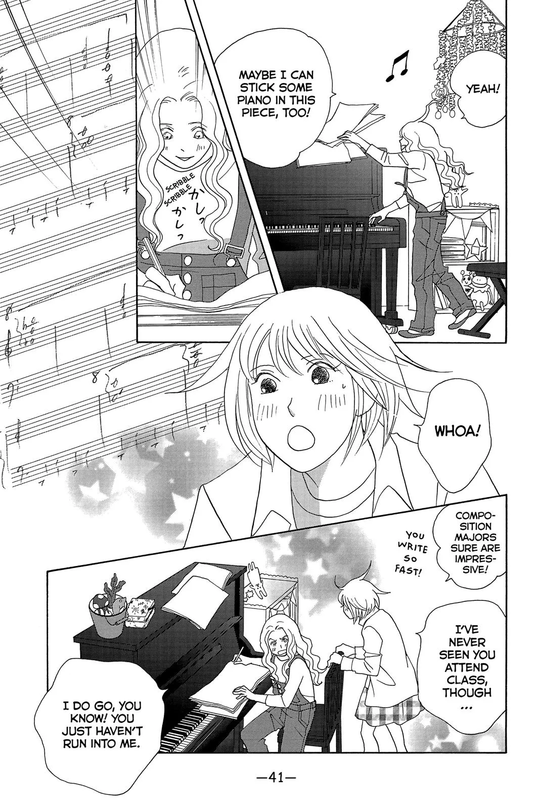 Nodame Cantable Chapter 132 page 7 - 