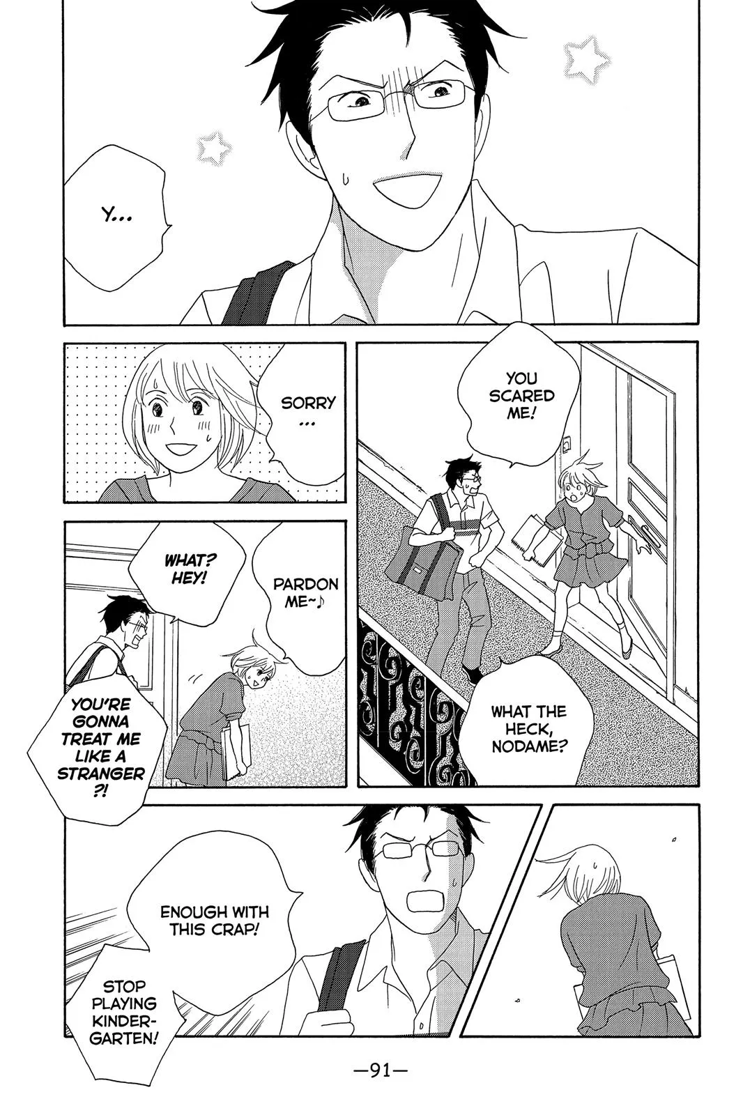 Nodame Cantable Chapter 134 page 5 - 