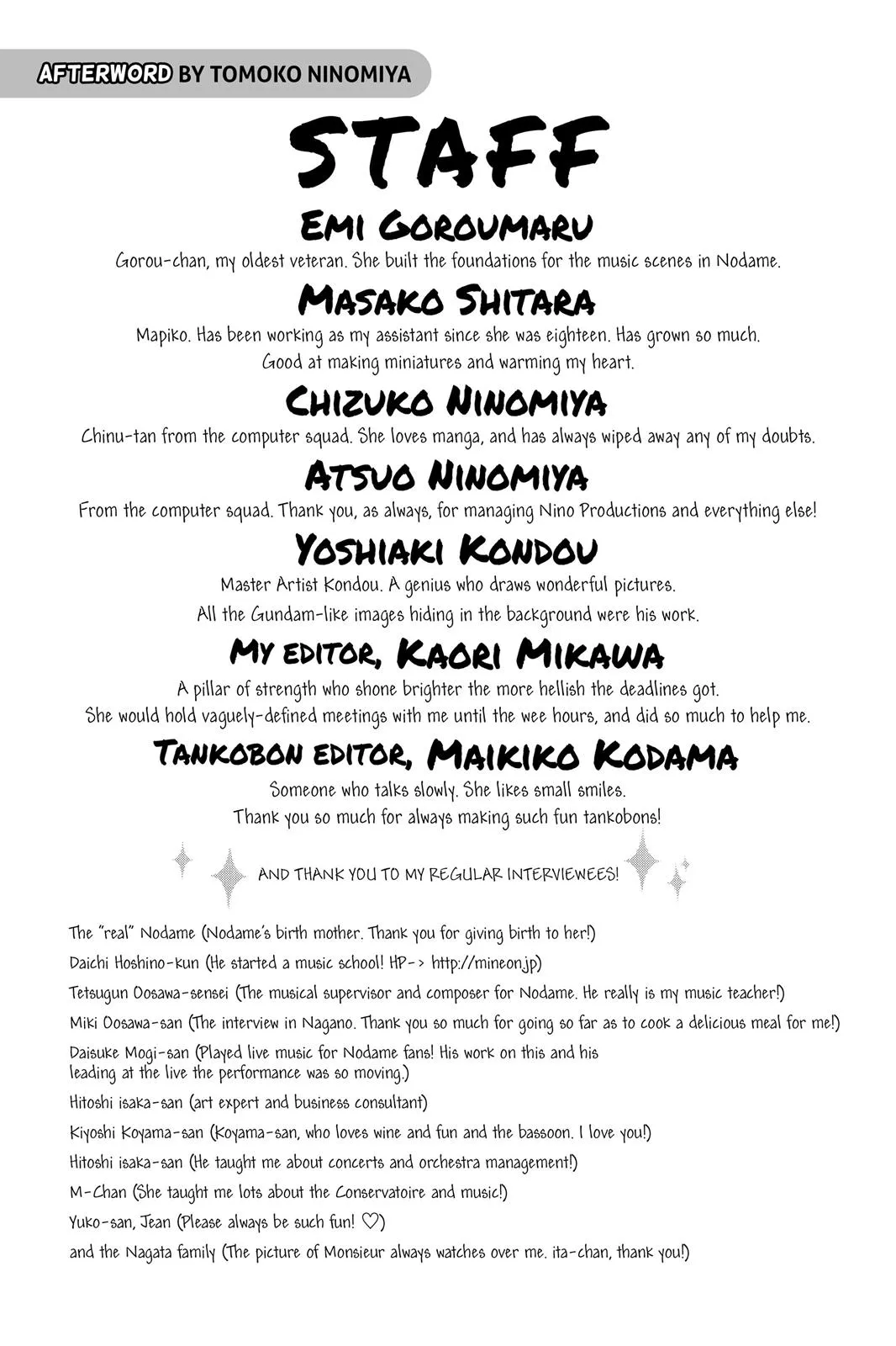 Nodame Cantable Chapter 136 page 33 - 