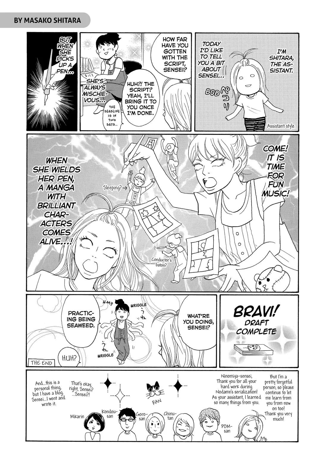 Nodame Cantable Chapter 136 page 35 - 