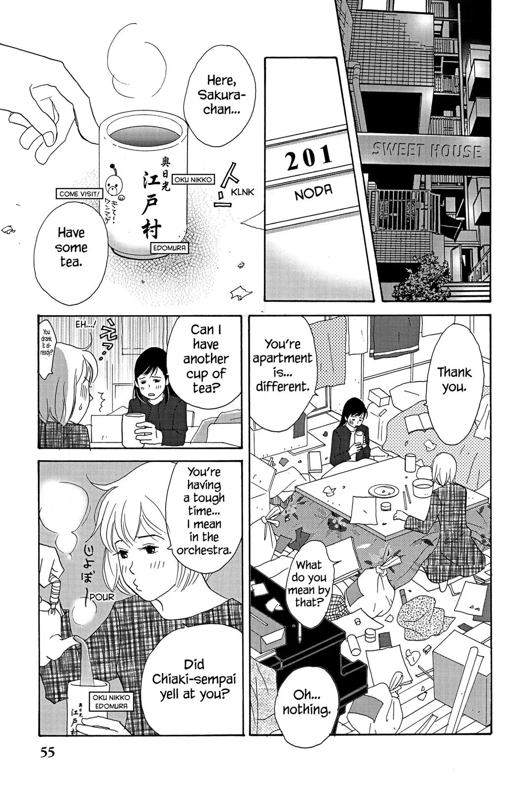 Nodame Cantable Chapter 14 page 23 - 