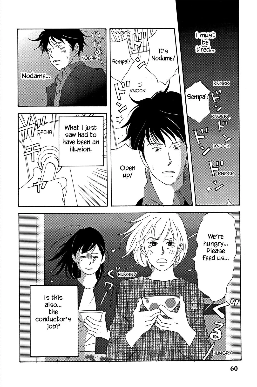 Nodame Cantable Chapter 14 page 28 - 