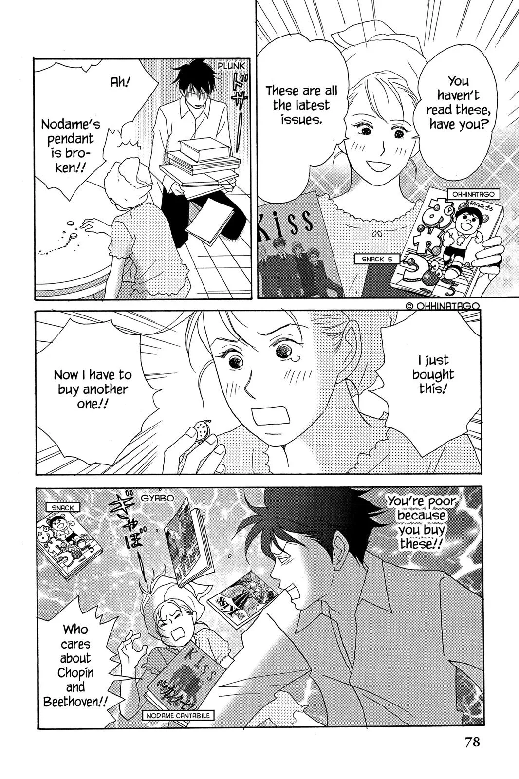 Nodame Cantable Chapter 15 page 16 - 