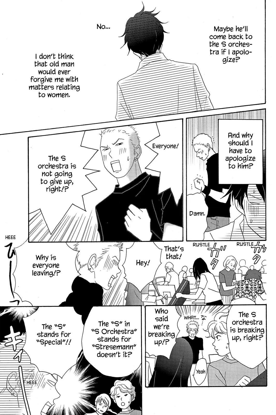 Nodame Cantable Chapter 16 page 15 - 
