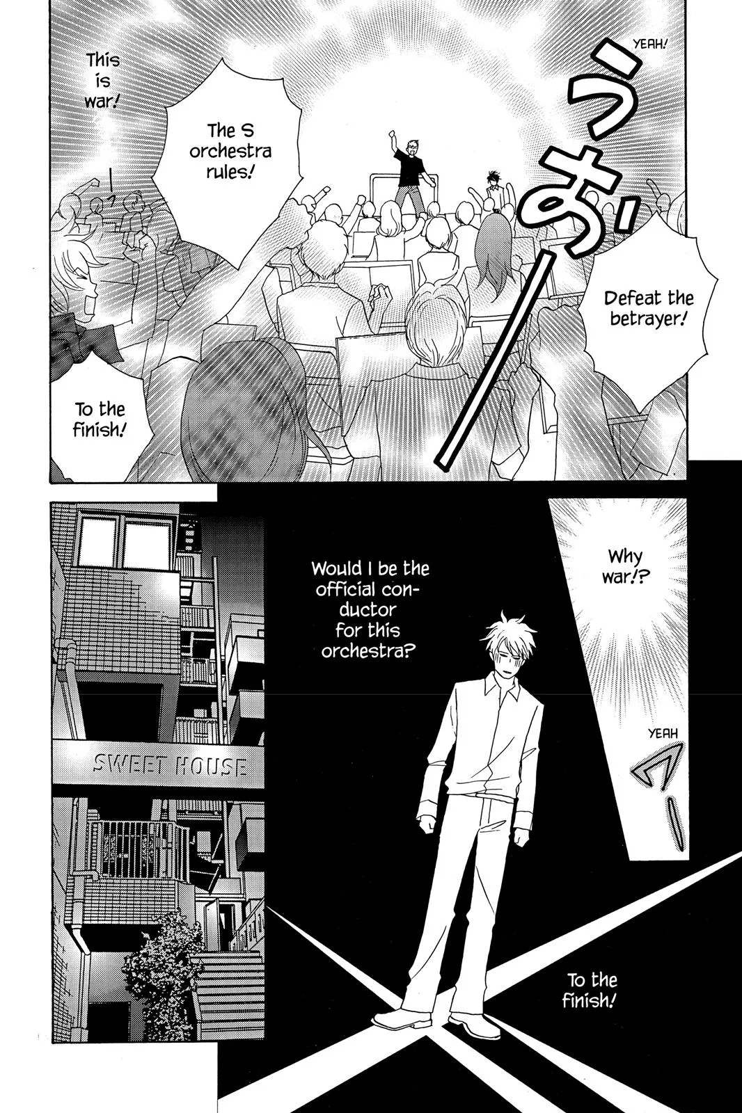 Nodame Cantable Chapter 16 page 18 - 