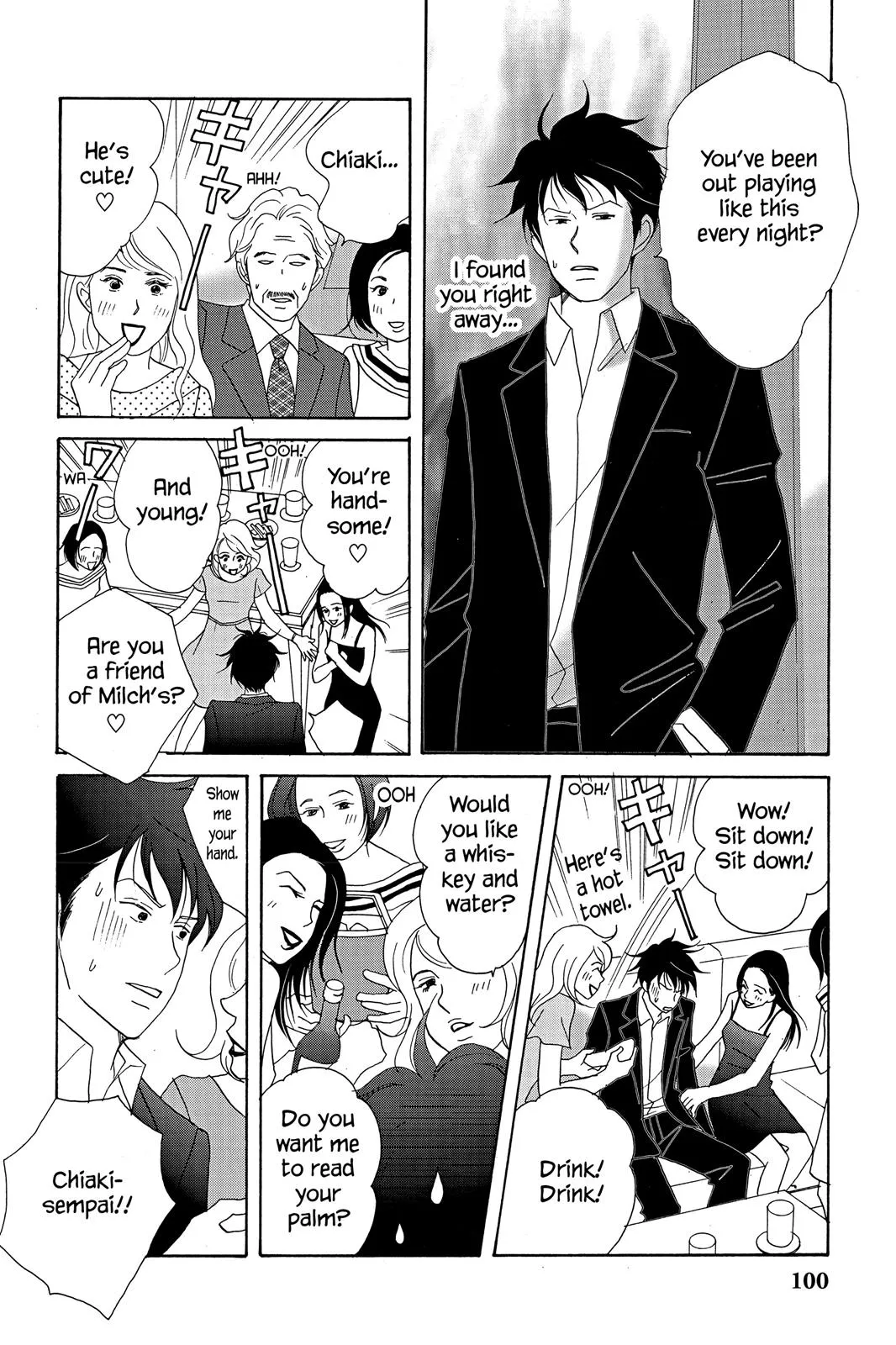 Nodame Cantable Chapter 16 page 8 - 