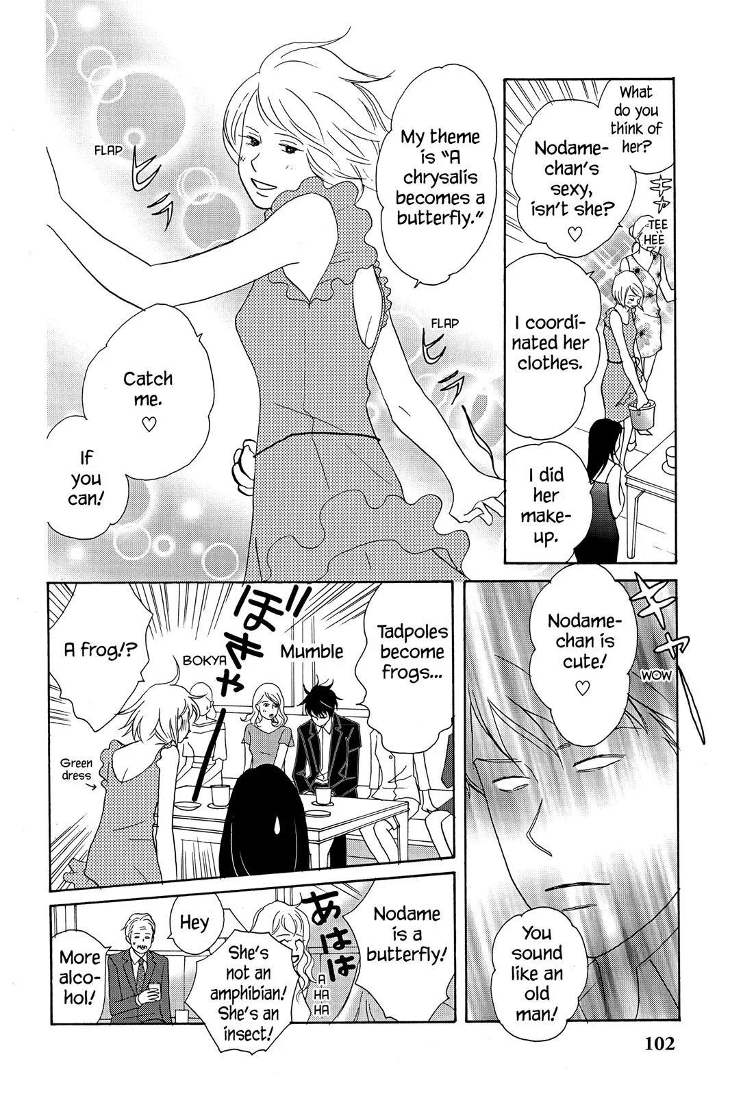 Nodame Cantable Chapter 16 page 10 - 