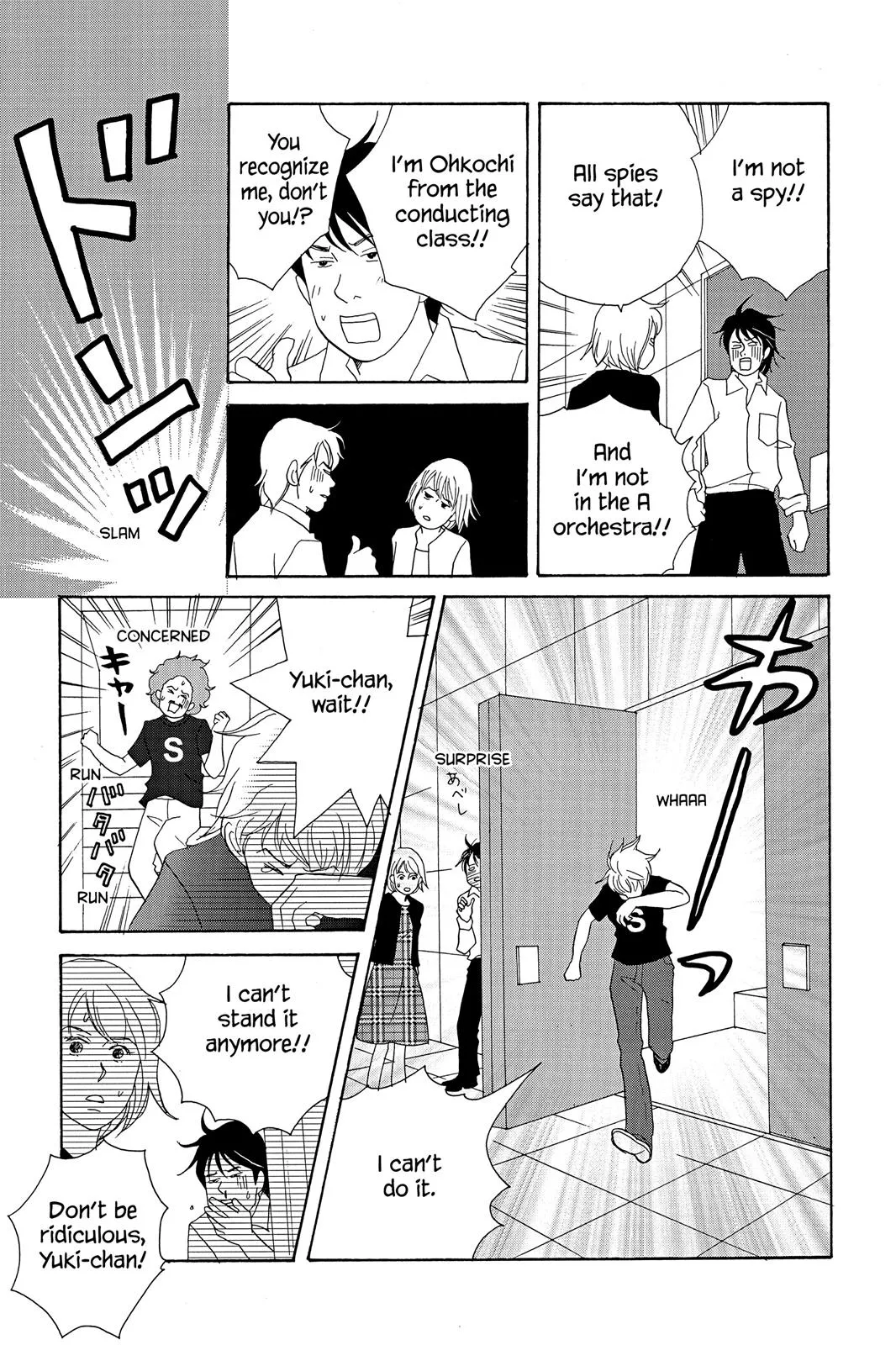 Nodame Cantable Chapter 17 page 13 - 